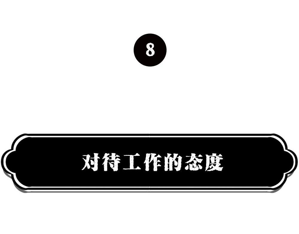 最强设计指南，从入门到入土(1/2)-第20话