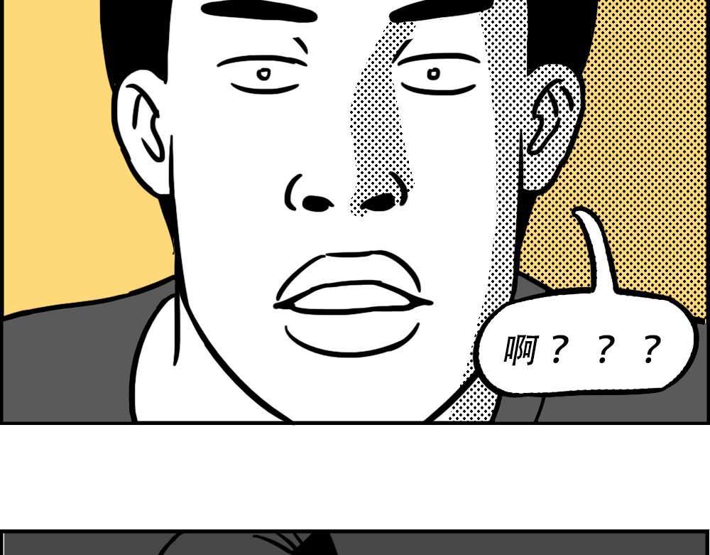 深圳人：涨房租简单，涨工资难(1/3)-第24话