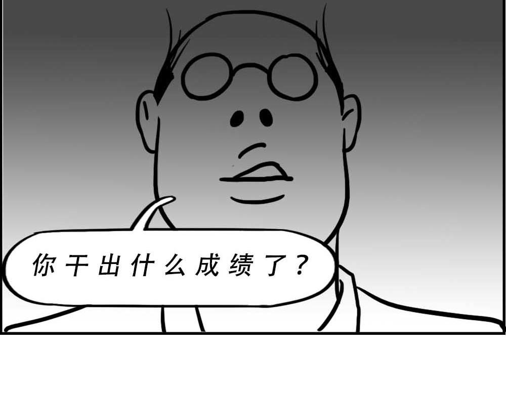深圳人：涨房租简单，涨工资难(1/3)-第24话