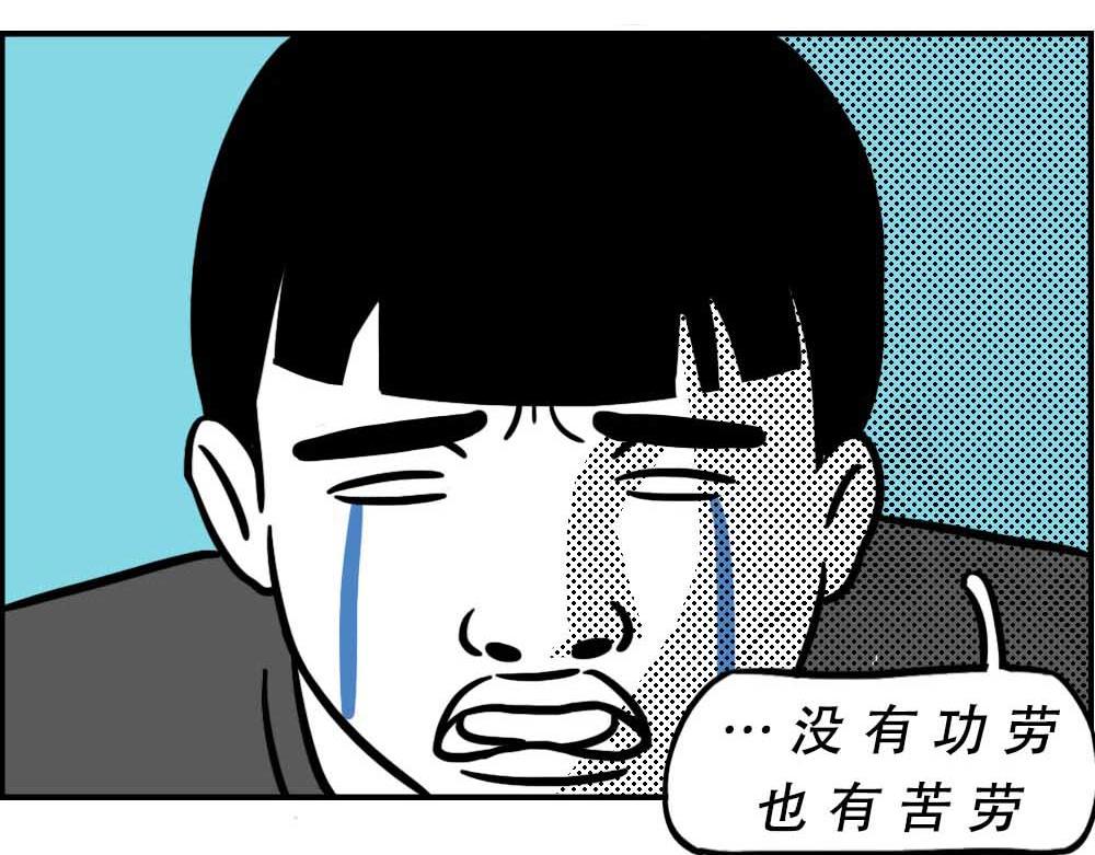 深圳人：涨房租简单，涨工资难(1/3)-第24话