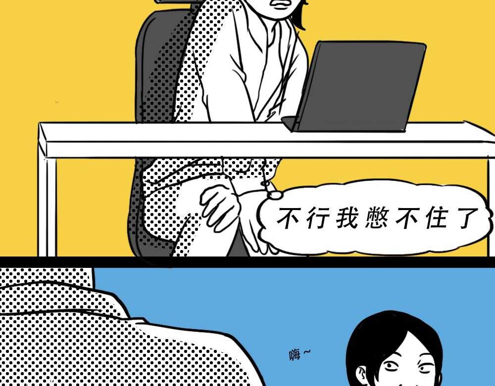 深圳人真的不敢&hellip;&hellip;-第30话