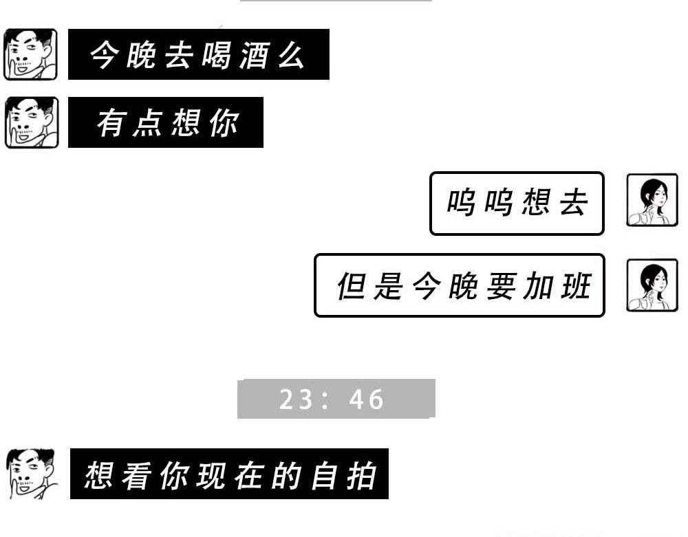 深圳人真的不敢&hellip;&hellip;-第30话