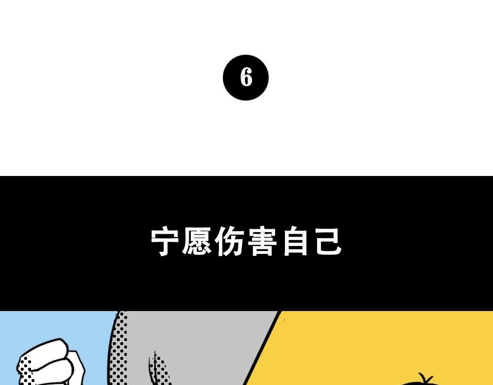 深圳人真的不敢&hellip;&hellip;-第30话