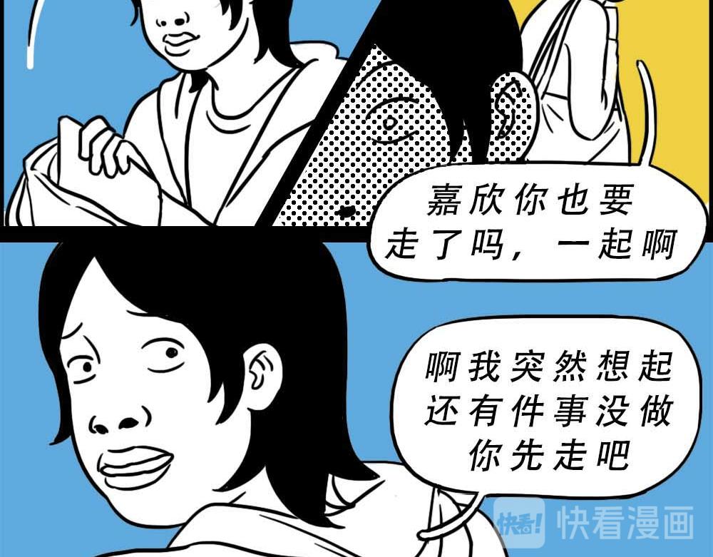 深圳人真的不敢&hellip;&hellip;-第30话