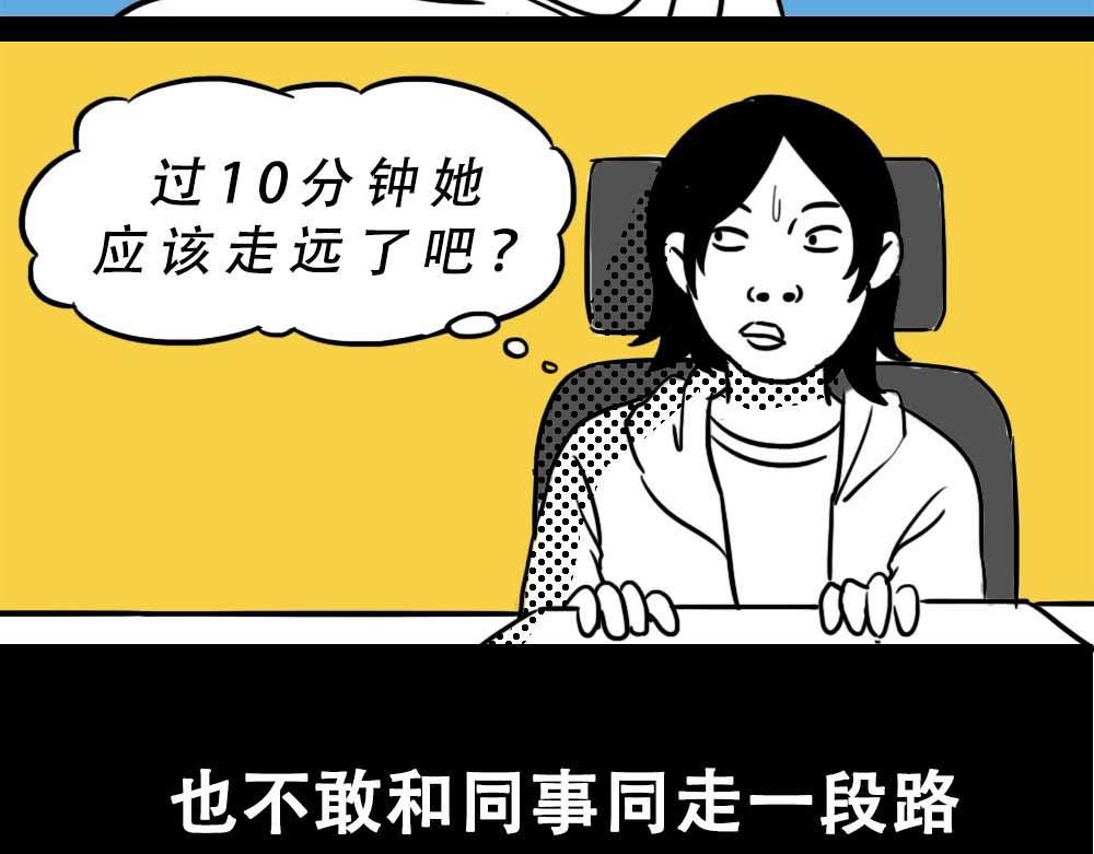深圳人真的不敢&hellip;&hellip;-第30话