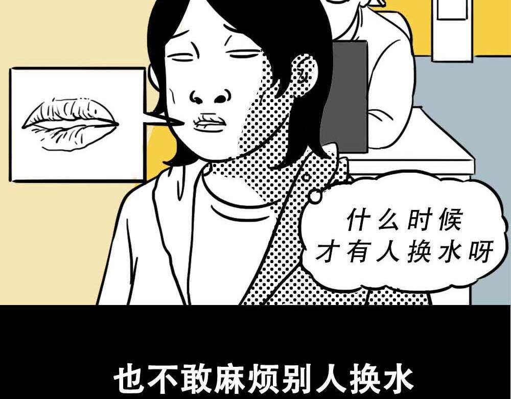 深圳人真的不敢&hellip;&hellip;-第30话