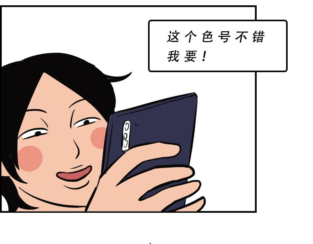 《2020深圳人存款等级对照表(1/2)-第32话