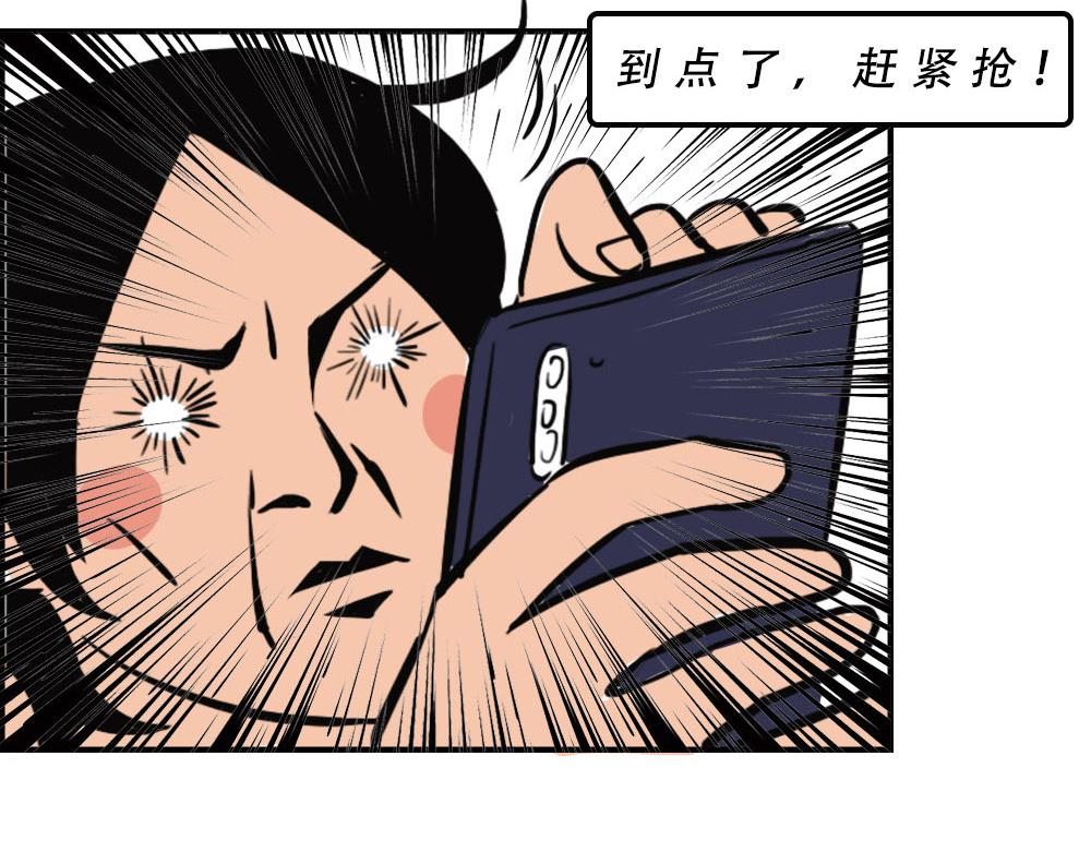 《2020深圳人存款等级对照表(1/2)-第32话
