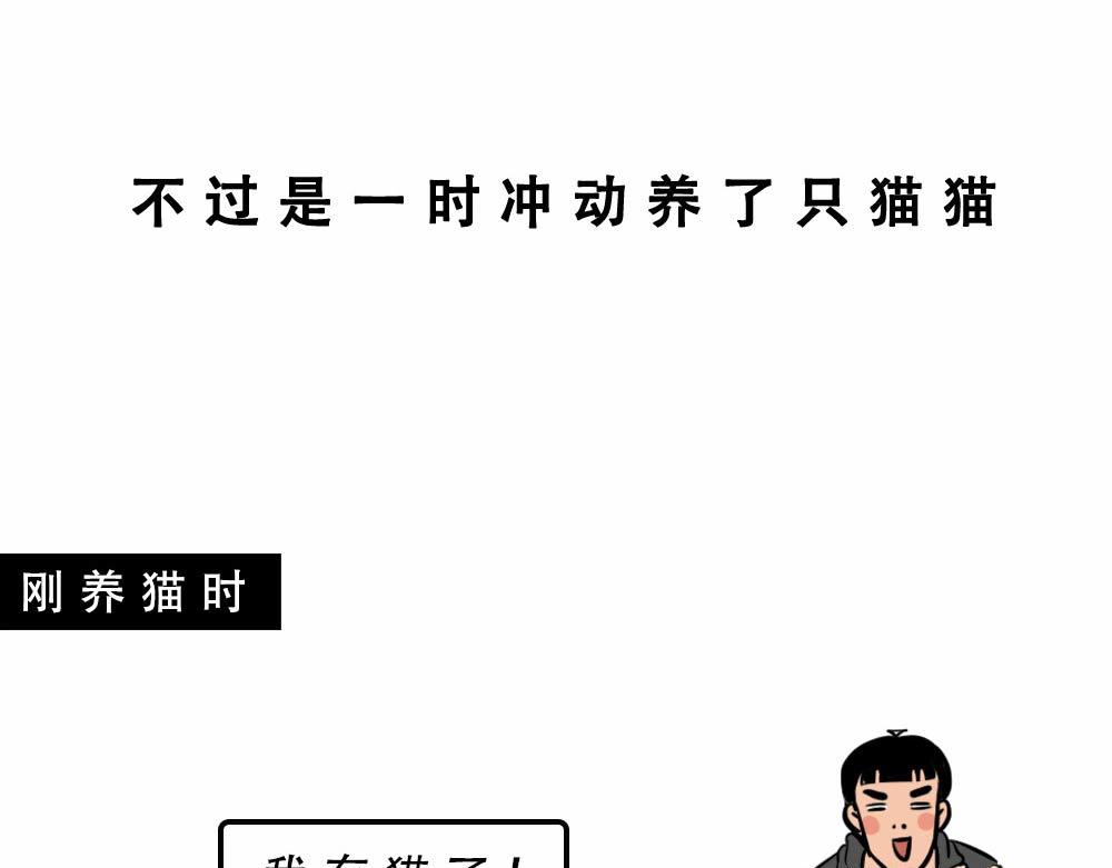 《2020深圳人存款等级对照表(1/2)-第32话