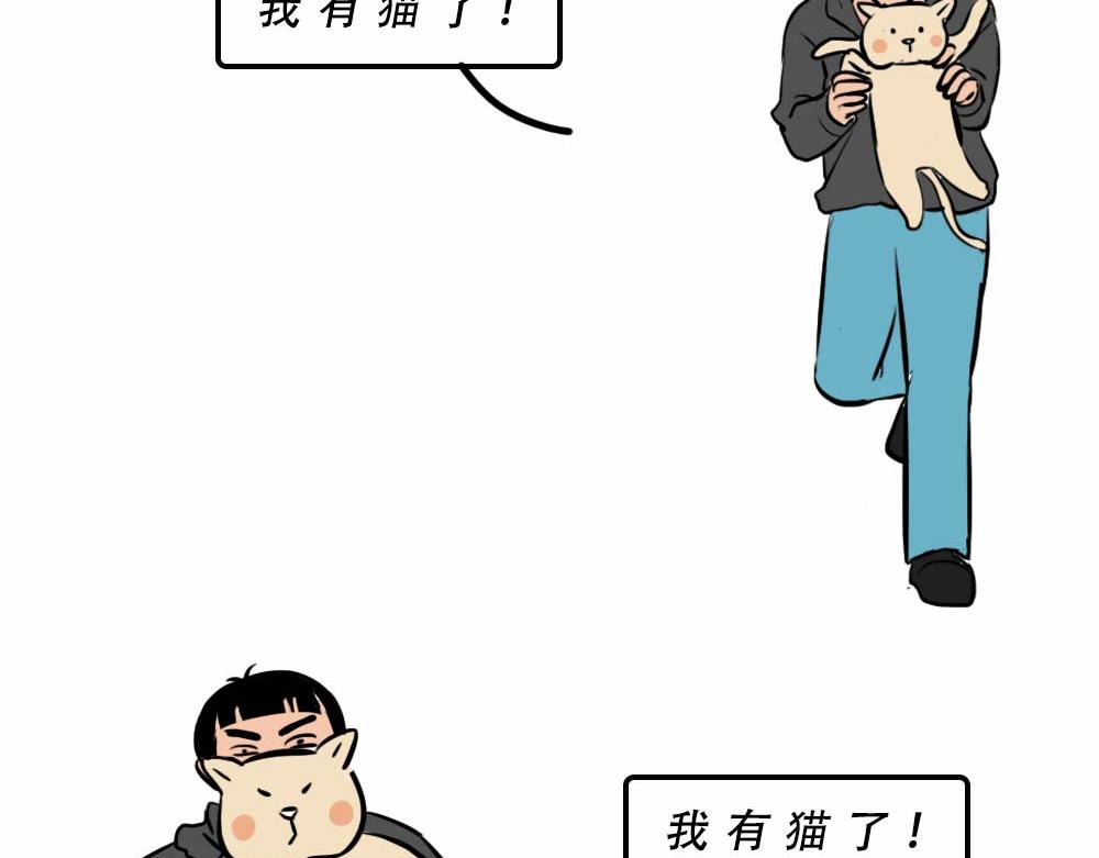 《2020深圳人存款等级对照表(1/2)-第32话