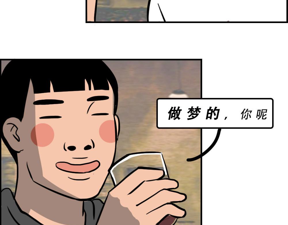 《2020深圳人存款等级对照表(1/2)-第32话