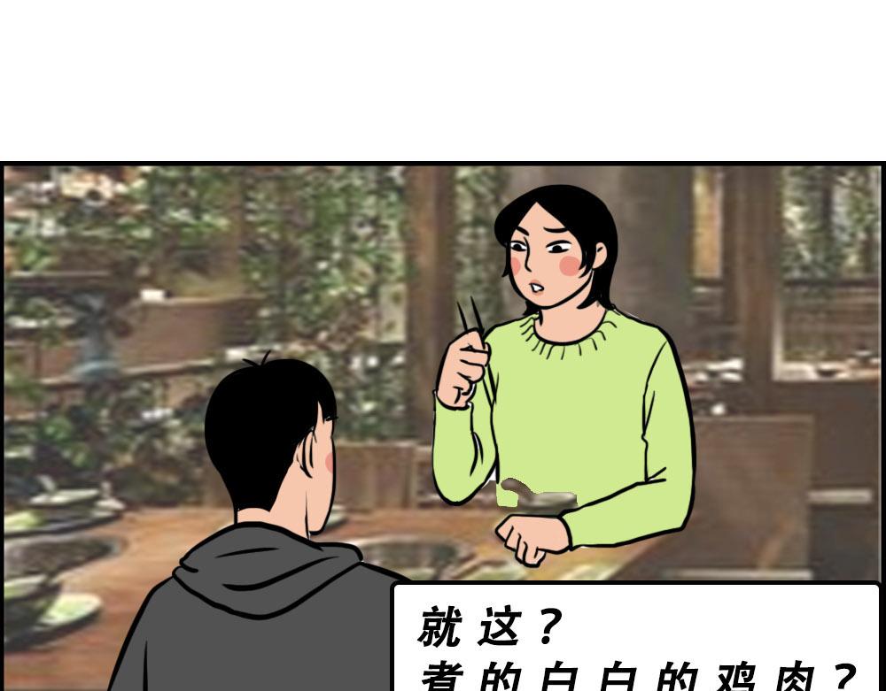 真正的深圳特产，来自海南？(1/2)-第34话