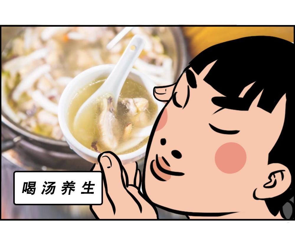 真正的深圳特产，来自海南？(1/2)-第34话