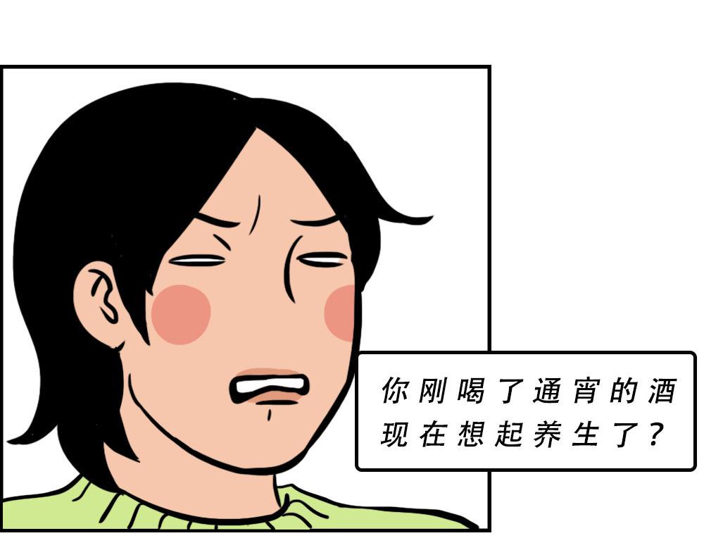 真正的深圳特产，来自海南？(1/2)-第34话