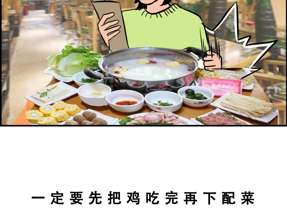 真正的深圳特产，来自海南？(1/2)-第34话