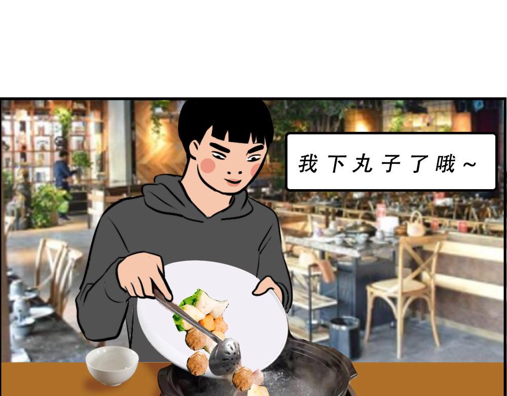 真正的深圳特产，来自海南？(1/2)-第34话