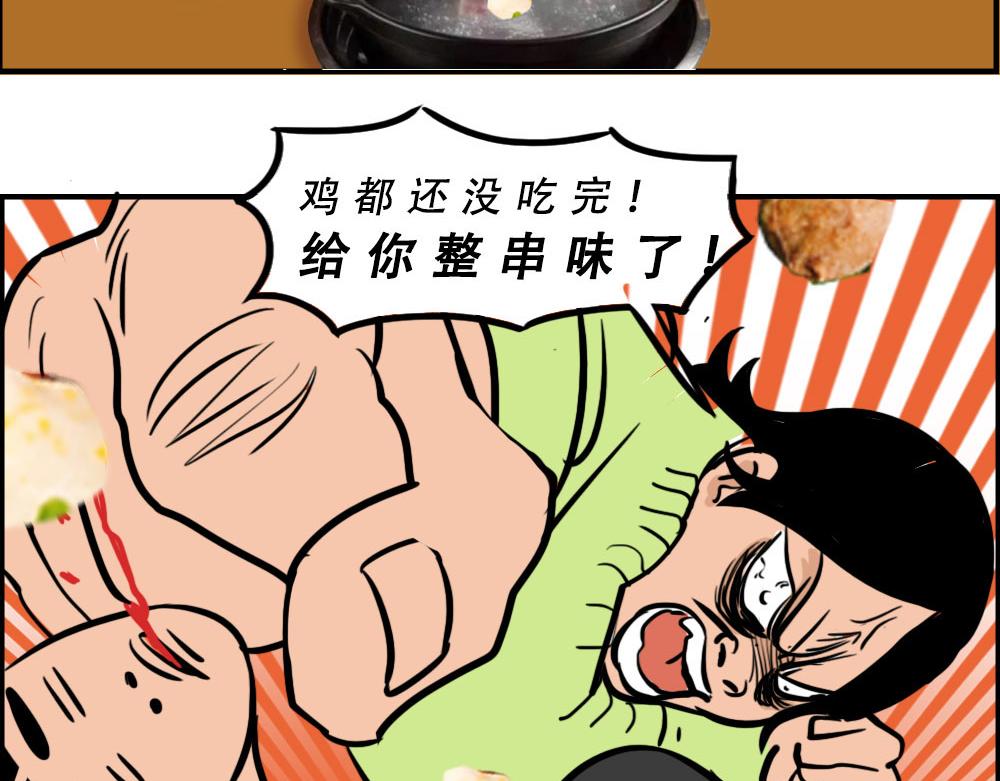 真正的深圳特产，来自海南？(1/2)-第34话