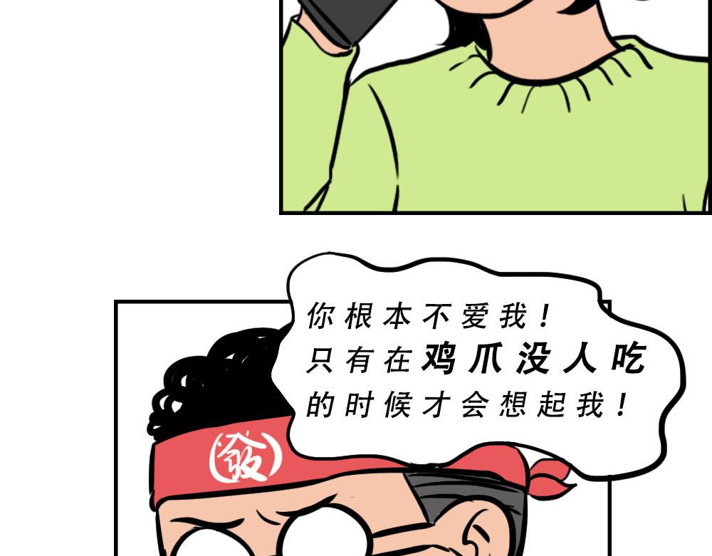 真正的深圳特产，来自海南？(1/2)-第34话