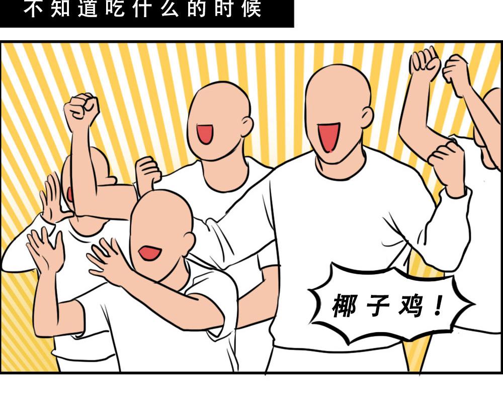 真正的深圳特产，来自海南？(1/2)-第34话