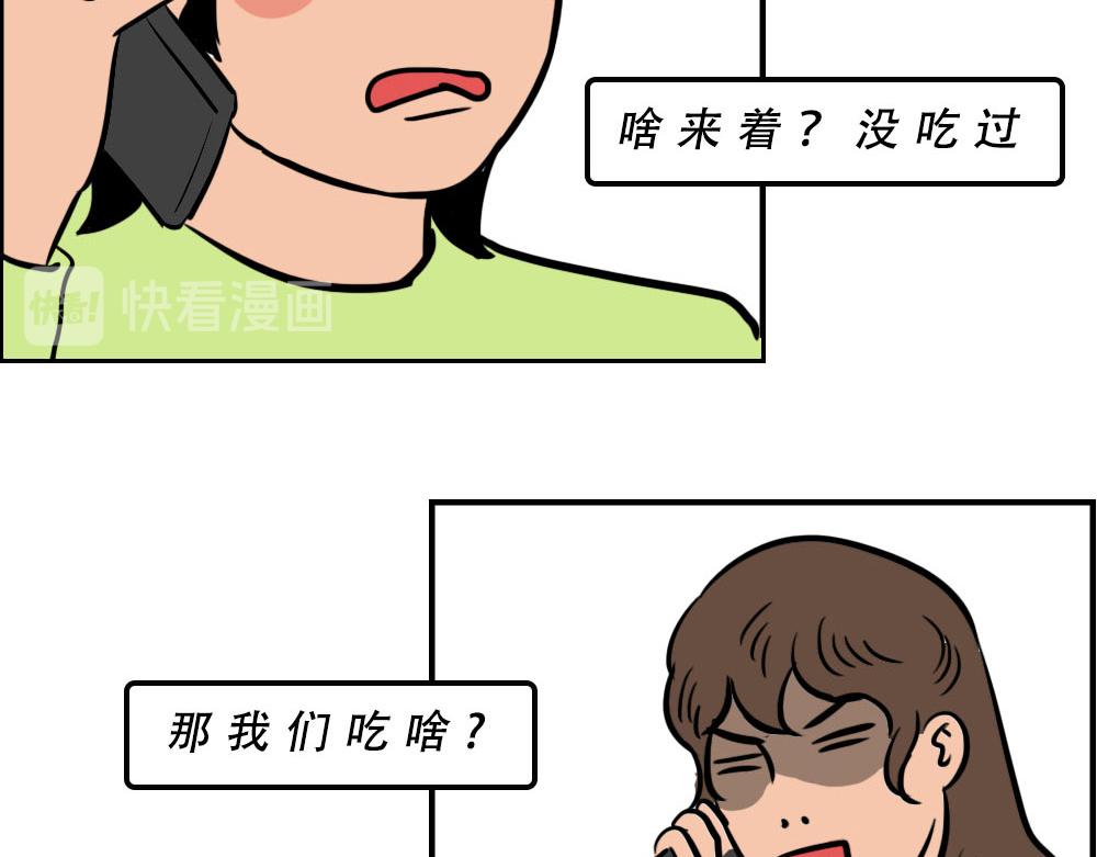 真正的深圳特产，来自海南？(1/2)-第34话
