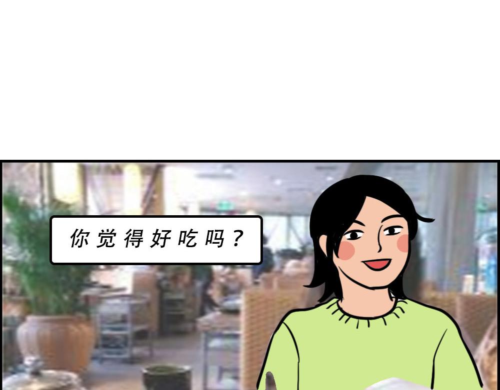 真正的深圳特产，来自海南？(1/2)-第34话
