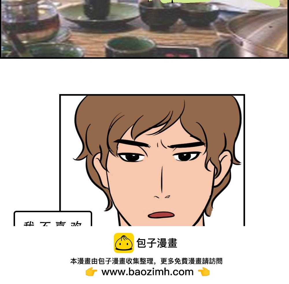 真正的深圳特产，来自海南？(1/2)-第34话