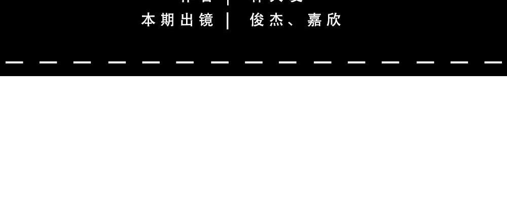 你在深圳工作，一定年薪百万了吧(1/2)-第36话