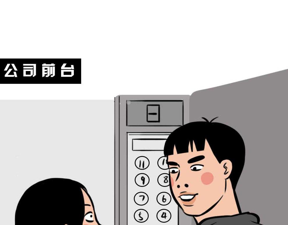 深圳有钱人，是真的朴实无华(1/3)-第38话