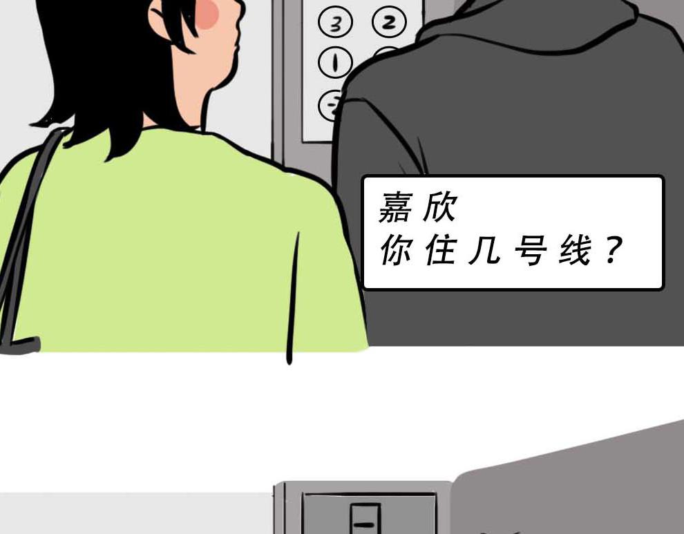 深圳有钱人，是真的朴实无华(1/3)-第38话