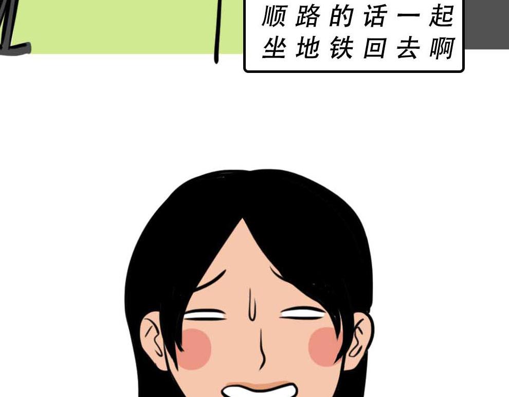深圳有钱人，是真的朴实无华(1/3)-第38话