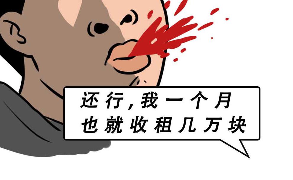深圳有钱人，是真的朴实无华(1/3)-第38话