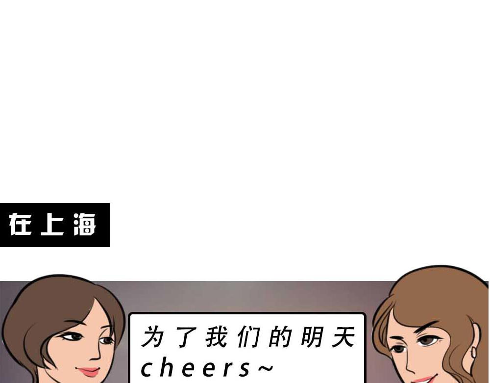 深圳有钱人，是真的朴实无华(1/3)-第38话
