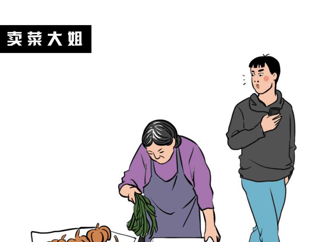 深圳有钱人，是真的朴实无华(1/3)-第38话