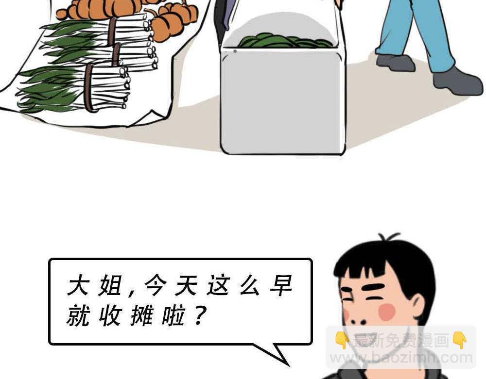 深圳有钱人，是真的朴实无华(1/3)-第38话