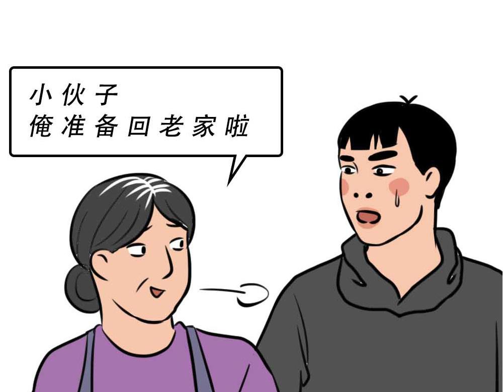 深圳有钱人，是真的朴实无华(1/3)-第38话