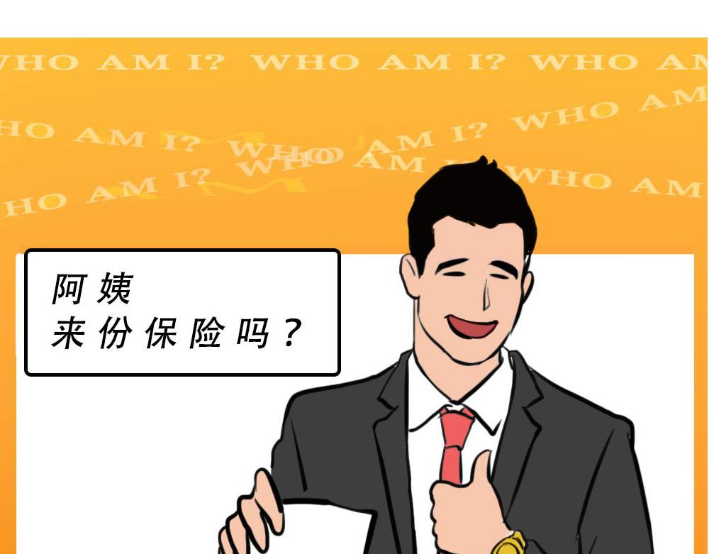 深圳有钱人，是真的朴实无华(1/3)-第38话