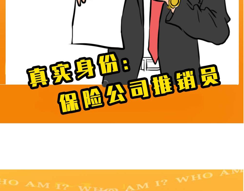 深圳有钱人，是真的朴实无华(1/3)-第38话