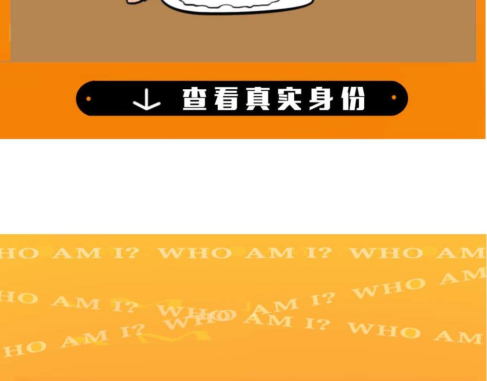 深圳有钱人，是真的朴实无华(1/3)-第38话