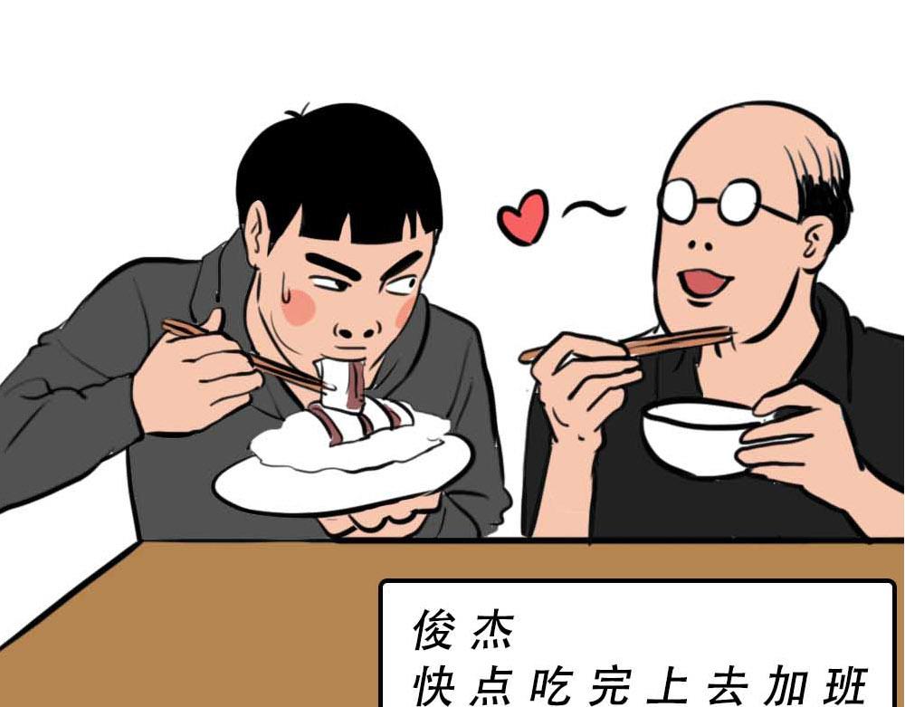 深圳有钱人，是真的朴实无华(1/3)-第38话