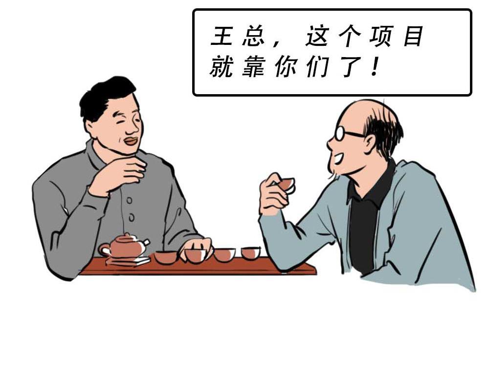 深圳有钱人，是真的朴实无华(1/3)-第38话