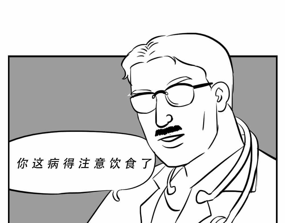 深圳人：恋爱可以不谈，奶茶不能(1/2)-第4话
