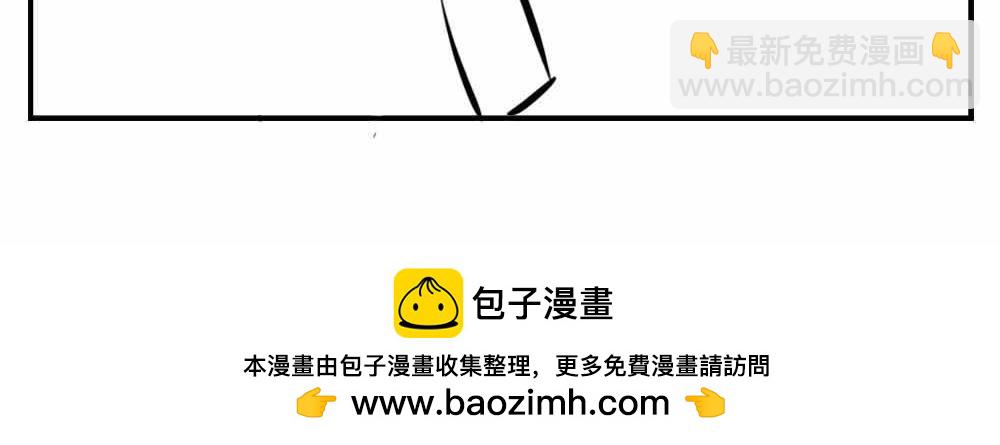 深圳人：恋爱可以不谈，奶茶不能(1/2)-第4话