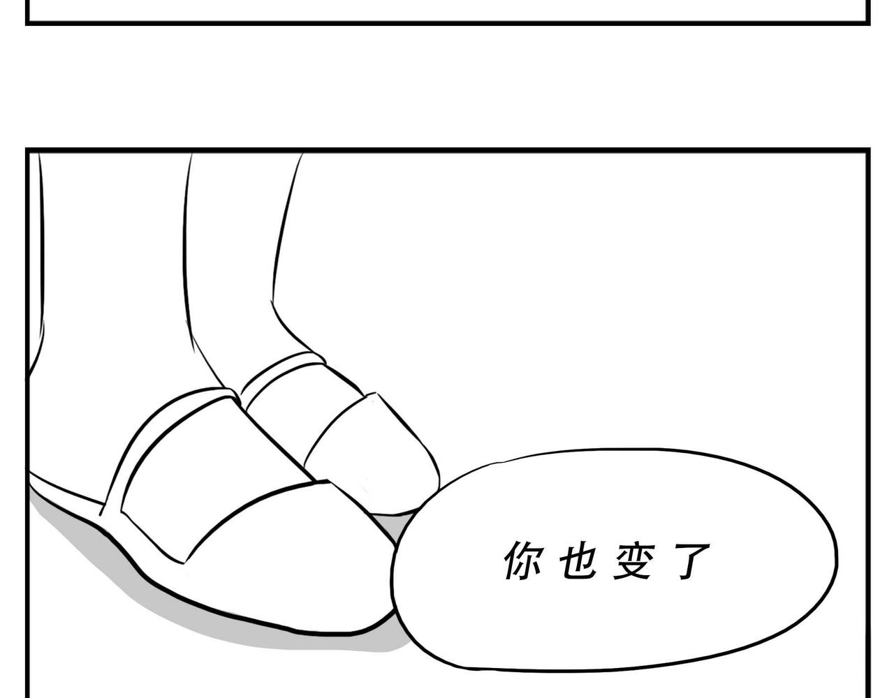 深圳人：恋爱可以不谈，奶茶不能(1/2)-第4话