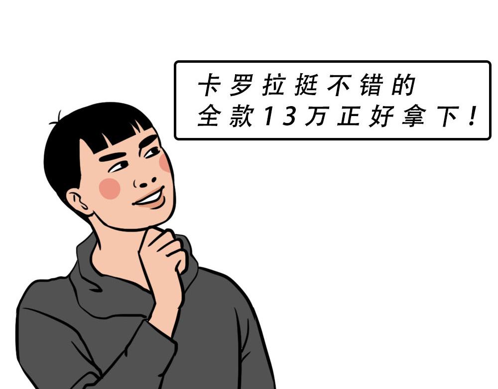 千万别在深圳买车(1/3)-第40话