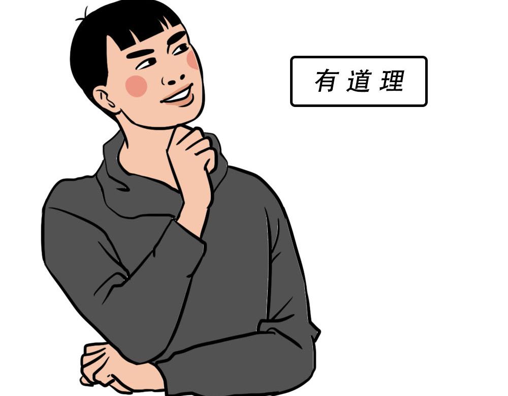 千万别在深圳买车(1/3)-第40话