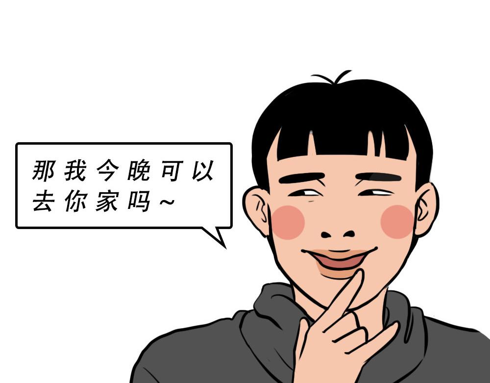 深圳人独居的崩溃瞬间(1/2)-第42话