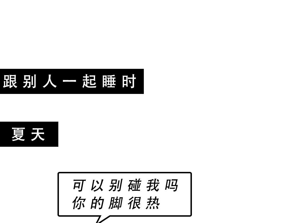 深圳人独居的崩溃瞬间(1/2)-第42话
