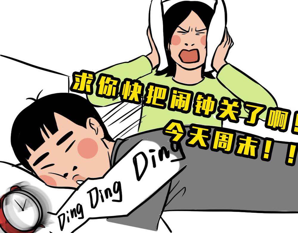 深圳人独居的崩溃瞬间(1/2)-第42话