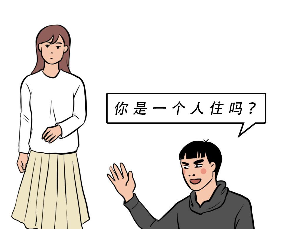 深圳人独居的崩溃瞬间(1/2)-第42话