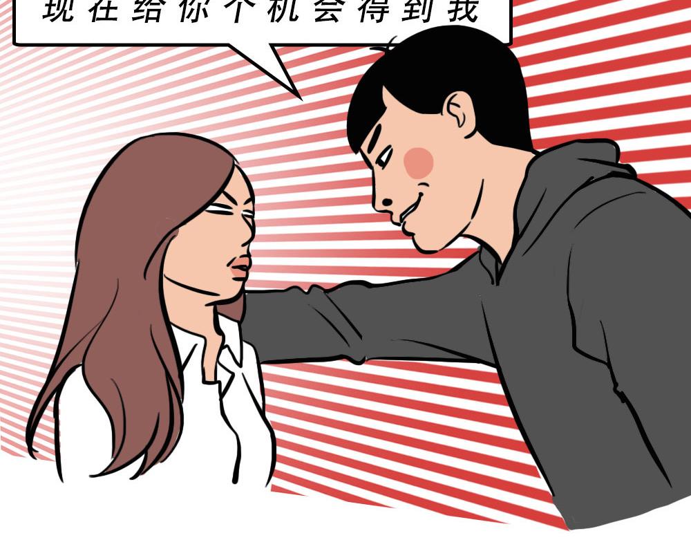 打工人不该自信么！-第44话